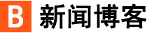 讯新